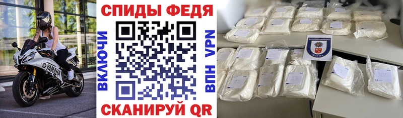 как найти закладки Пестово Амфетамин Premium