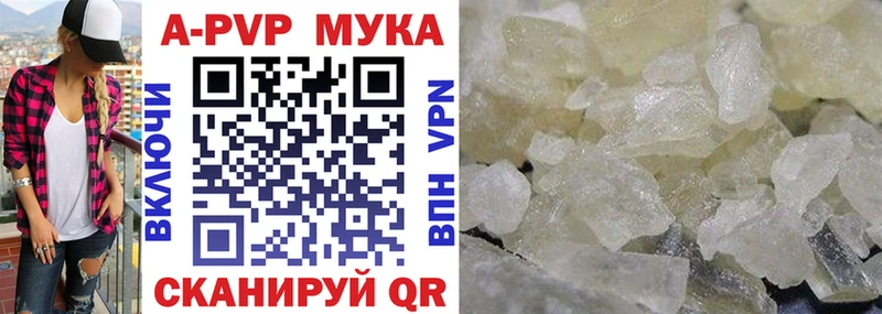 Alpha-PVP кристаллы Пестово