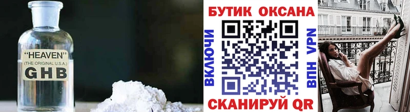 купить   Пестово  БУТИРАТ оксана 
