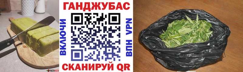 где купить   Пестово  Печенье с ТГК марихуана 