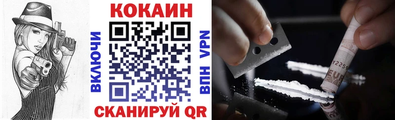 Cocaine Эквадор  Пестово 