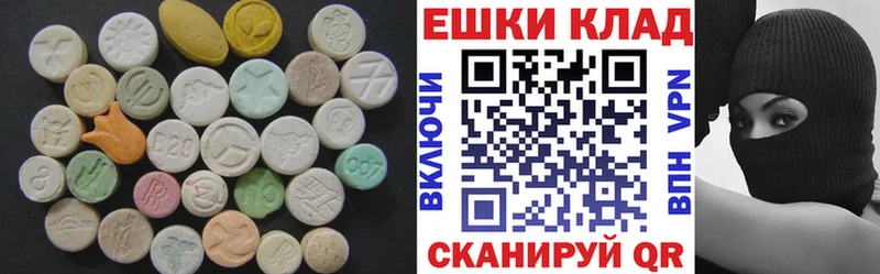 Ecstasy 250 мг MEGA Пестово как найти закладки