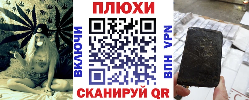 ГАШ гарик  купить  цена  Пестово 