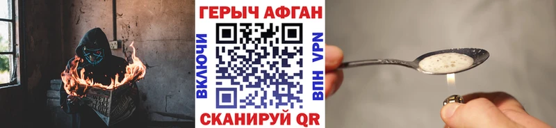 ссылка на мегу зеркало  цены   Пестово  ГЕРОИН белый 