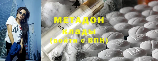 мет Верхний Тагил