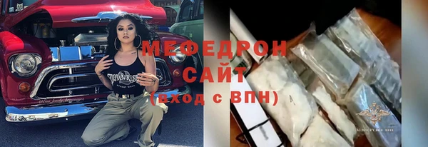 MDMA Premium VHQ Верхнеуральск