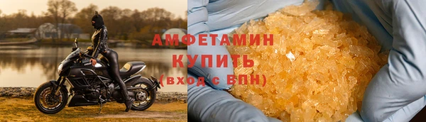 герыч Верея