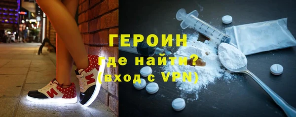 мет Верхний Тагил