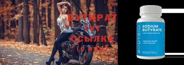 мет Верхний Тагил