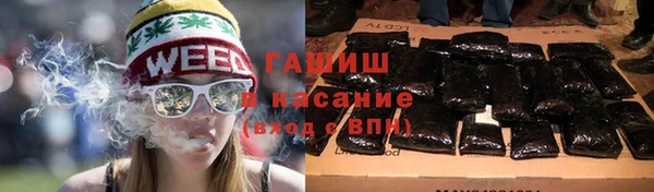 мет Верхний Тагил