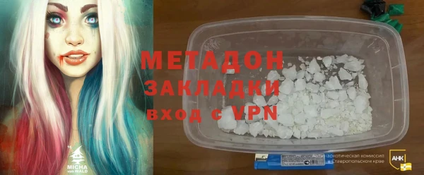 герыч Верея