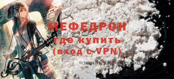 мет Верхний Тагил