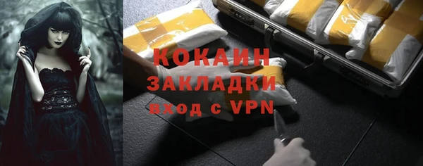 герыч Верея