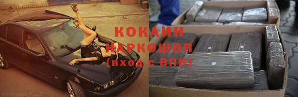 мет Верхний Тагил