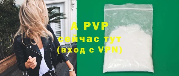 мет Верхний Тагил