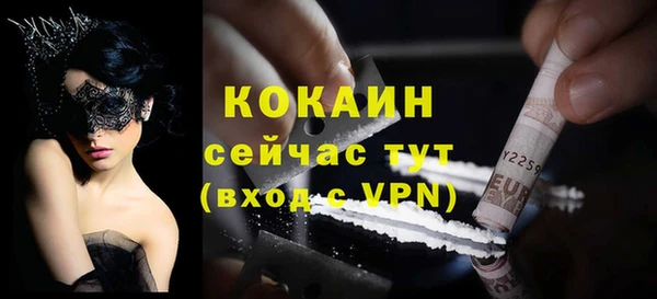 мет Верхний Тагил