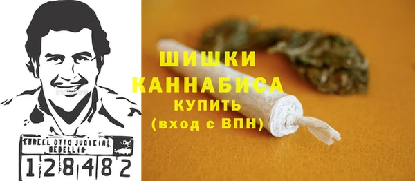 герыч Верея