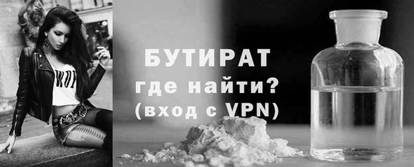 герыч Верея
