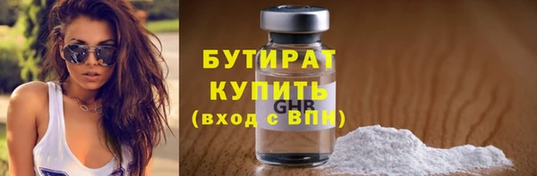 MDMA Premium VHQ Верхнеуральск