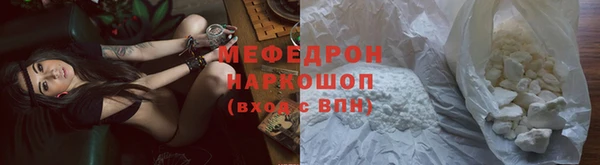 MDMA Premium VHQ Верхнеуральск