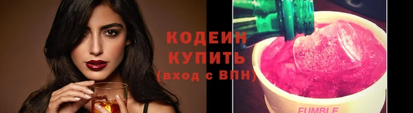 герыч Верея