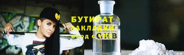 герыч Верея