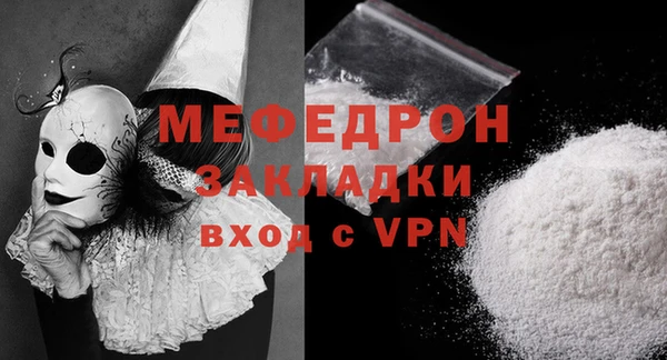 MDMA Premium VHQ Верхнеуральск