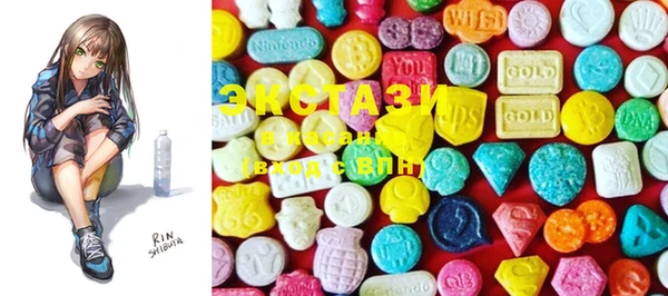 MDMA Premium VHQ Верхнеуральск