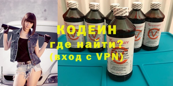 герыч Верея