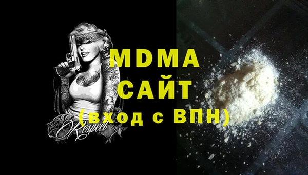 MDMA Premium VHQ Верхнеуральск