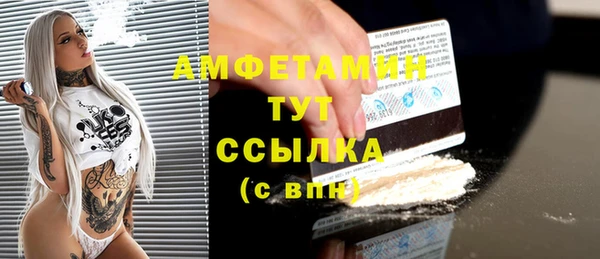 MDMA Premium VHQ Верхнеуральск
