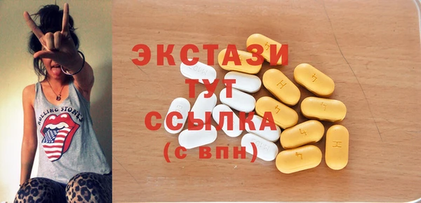 MDMA Premium VHQ Верхнеуральск