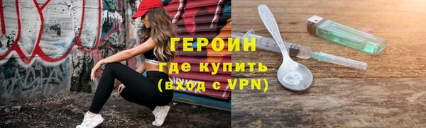 мет Верхний Тагил
