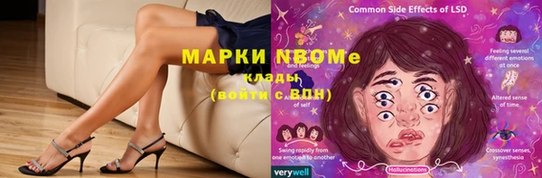 мет Верхний Тагил