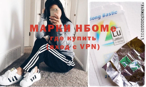 мет Верхний Тагил