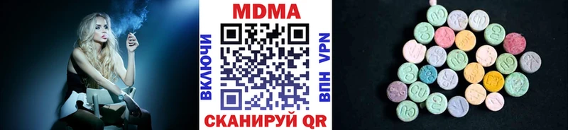 даркнет сайт  Пестово  ссылка на мегу как войти  MDMA crystal 