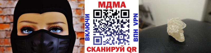 MDMA Molly Пестово