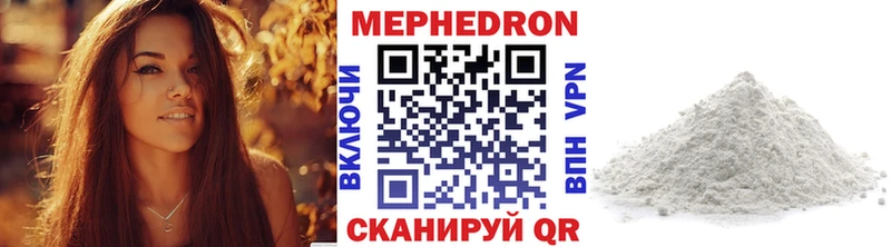 купить закладку  Пестово  МЯУ-МЯУ VHQ 