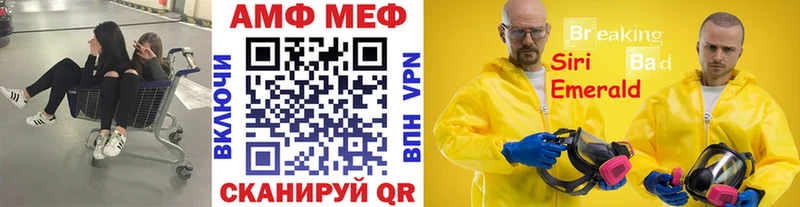 гидра   Пестово  МЕТАМФЕТАМИН мет 