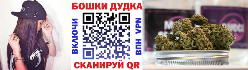 где купить наркоту  KRAKEN ONION  Марихуана THC 21%  Пестово 
